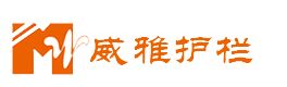 貴州威雅波形護(hù)欄-波形護(hù)欄板日常維護(hù)注意事項(xiàng)